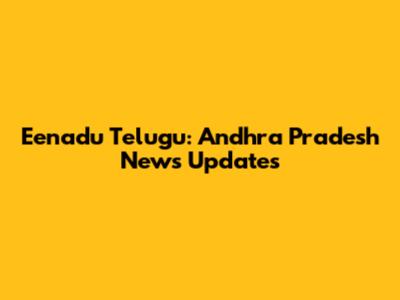 Eenadu Telugu: Andhra Pradesh News Updates