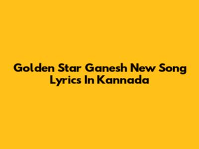 Golden Star Ganesh New Song Lyrics In Kannada