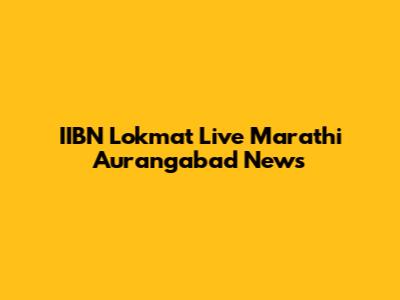 IIBN Lokmat Live Marathi Aurangabad News