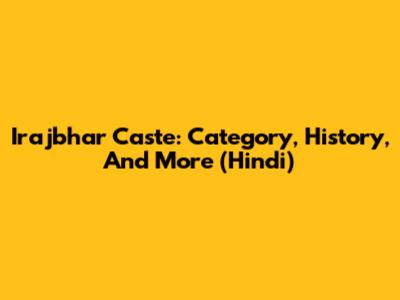 Irajbhar Caste: Category, History, And More (Hindi)