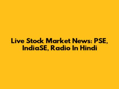 Live Stock Market News: PSE, IndiaSE, Radio In Hindi