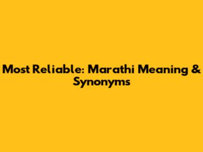 Most Reliable: Marathi Meaning & Synonyms