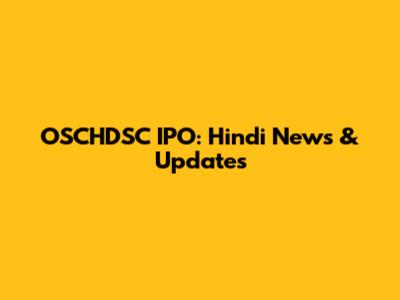 OSCHDSC IPO: Hindi News & Updates
