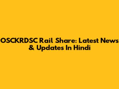 OSCKRDSC Rail Share: Latest News & Updates In Hindi