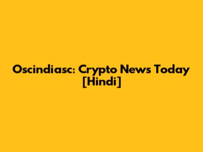 Oscindiasc: Crypto News Today [Hindi]